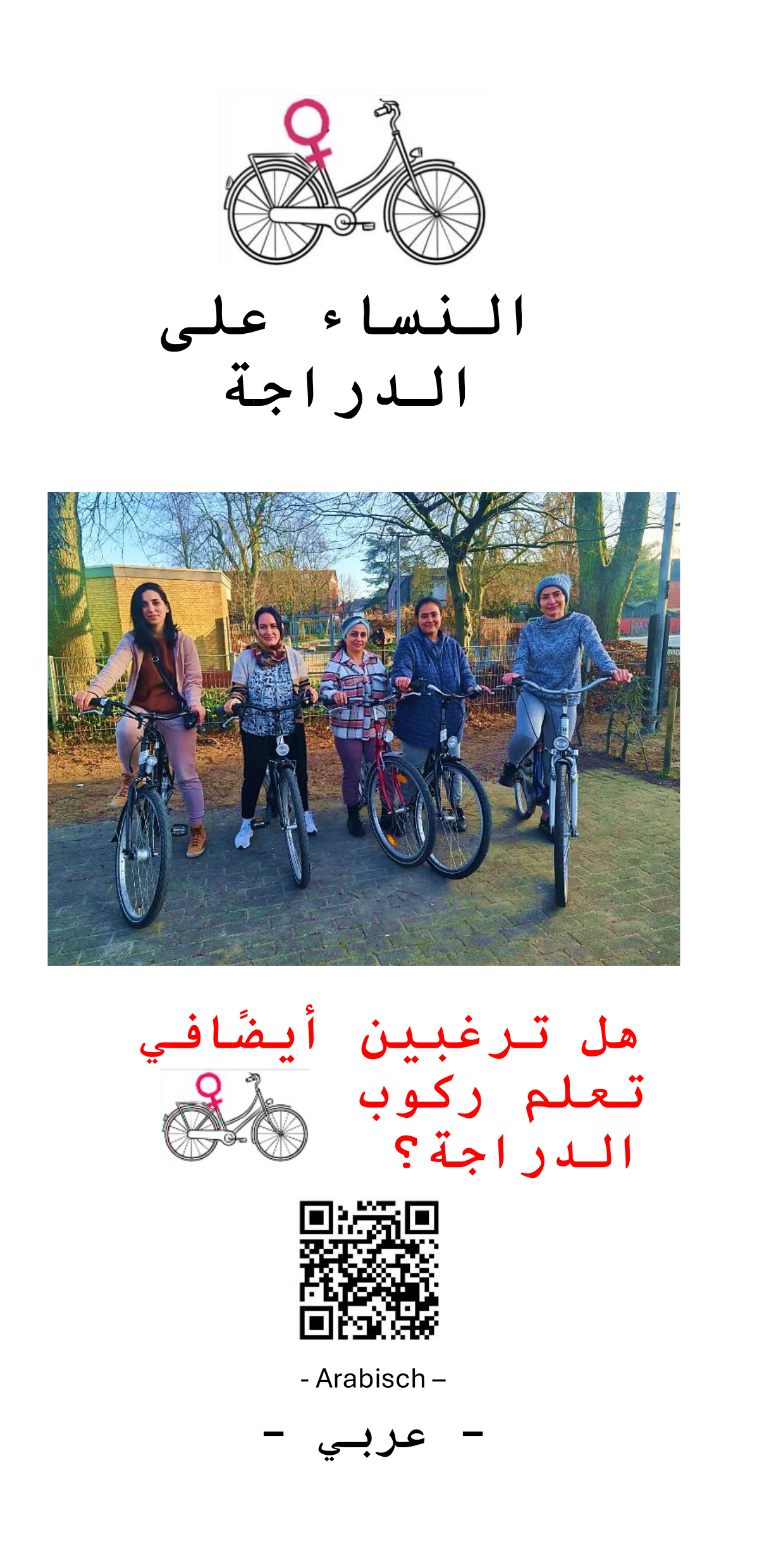 Bild Flyer arabisch