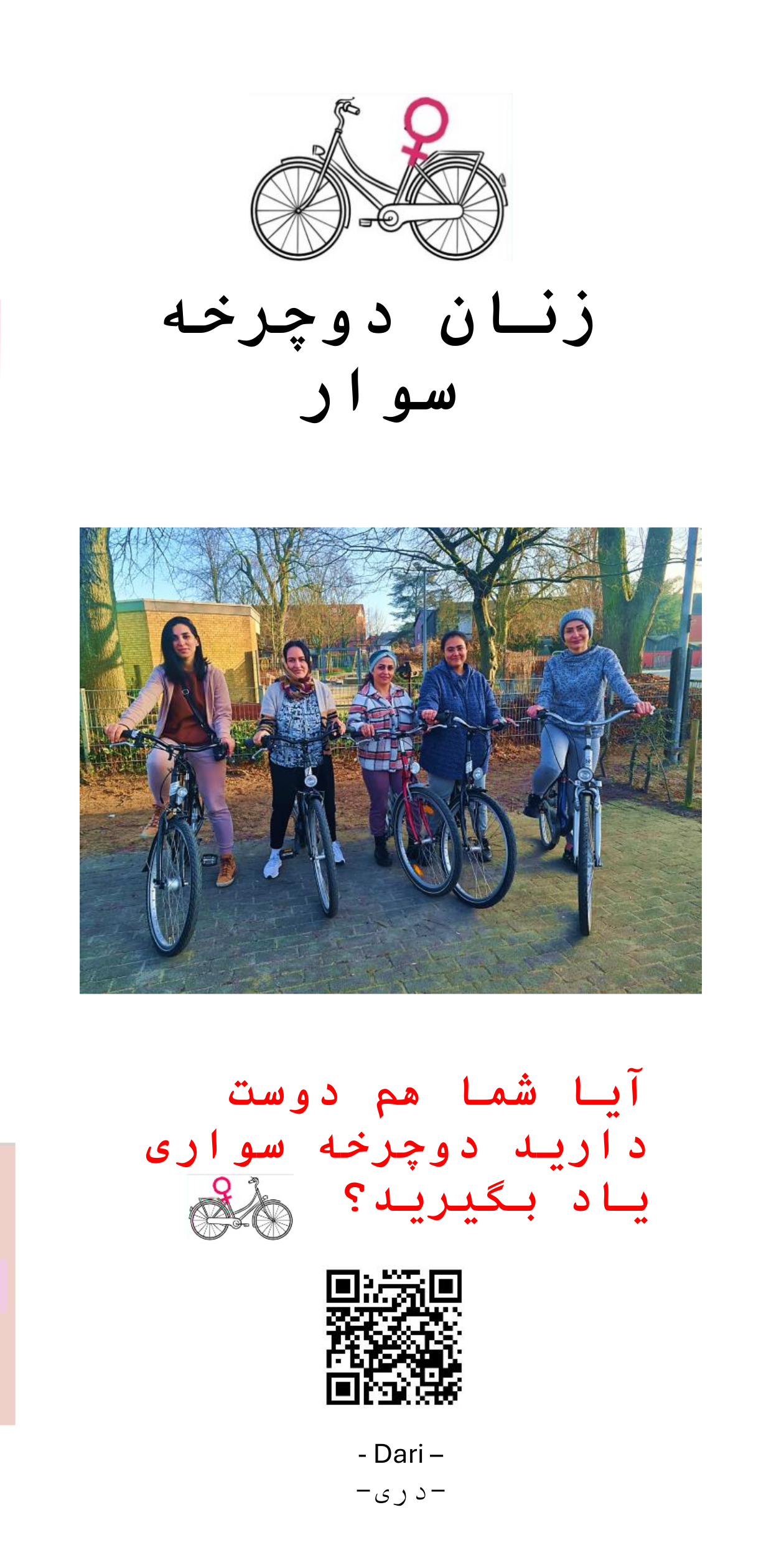 Bild Flyer dari