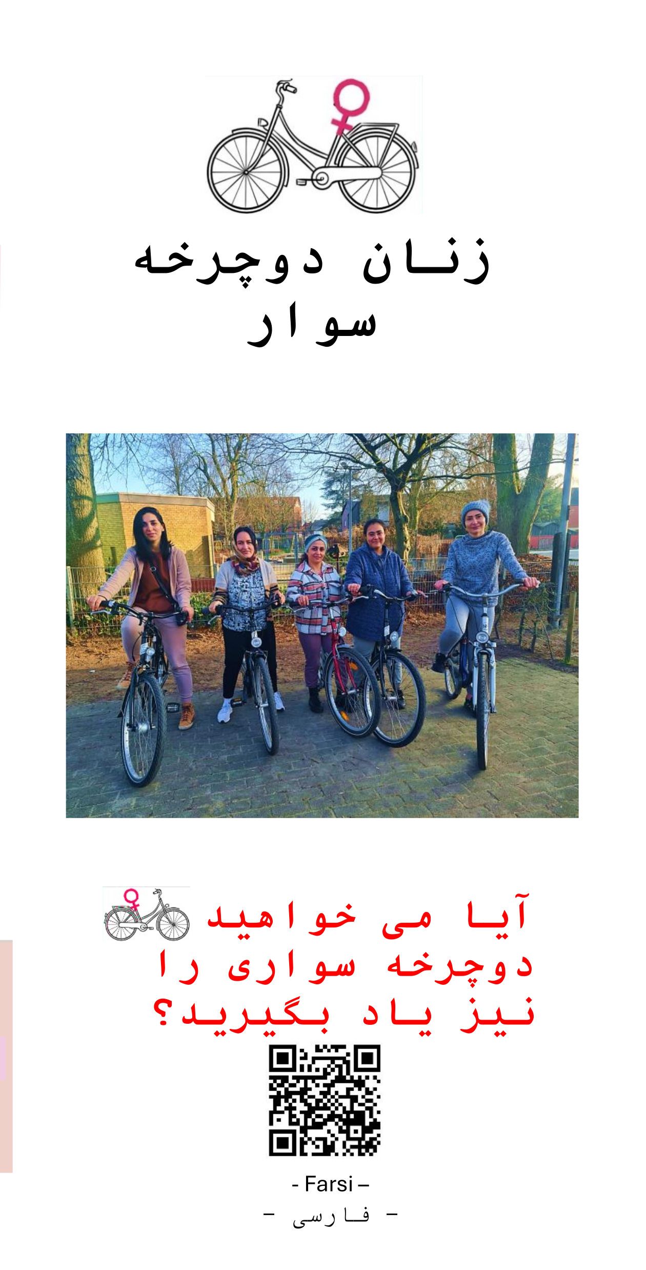 Bild Flyer farsi
