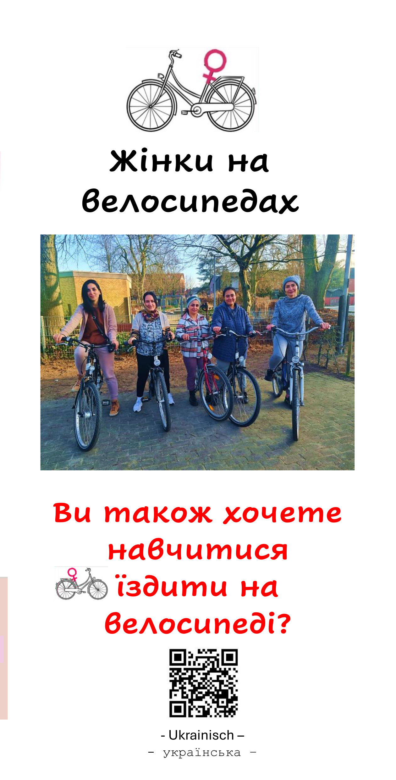 Bild Flyer ukrainisch